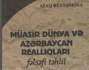 “Müasir dünya və Azərbaycan reallıqları -  fəlsəfi təhlil”