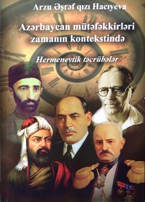 “Azərbaycan mütəfəkkirləri zamanın kontekstində hermenevtik təcrübələr” adlı kitab nəşr edilib