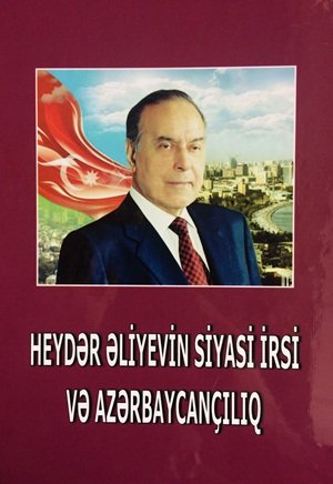 “Heydər Əliyevin siyasi irsi və azərbaycançılıq” kitabı nəşr olunub