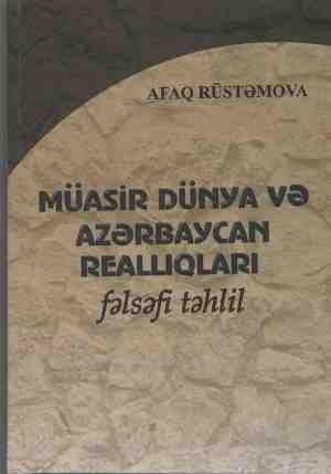 “Müasir dünya və Azərbaycan reallıqları - fəlsəfi təhlil” PDF