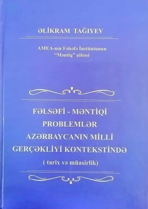 “Fəlsəfi-məntiqi problemlər Azərbaycanın milli gerçəkliyi kontekstində  (tarix və müasirlik)” kitabı nəşr olunub