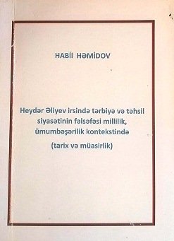 “Heydər Əliyev irsində tərbiyə və təhsil siyasətinin fəlsəfəsi millilik, ümumbəşərilik kontekstində (tarix və müasirlik)” adlı kitabı nəşr olunub