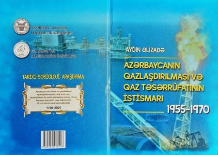 “Azərbaycanın qazlaşdırılması və qaz təsərrüfatının istismarı – 1955-1970” adlı kitab nəşr olunub