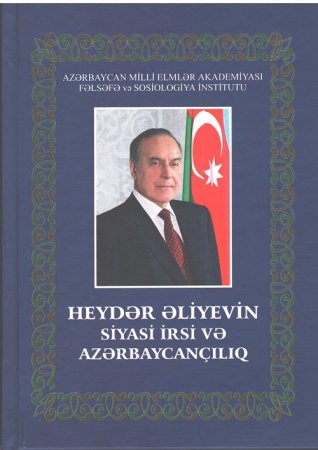 “Heydər Əliyevin siyasi irsi və Azərbaycançılıq” adlı kitab nəşr olunub