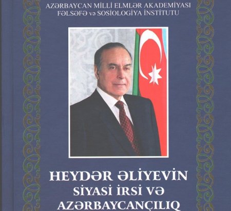 “Heydər Əliyevin siyasi irsi və Azərbaycançılıq” adlı kitab nəşr olunub