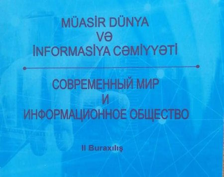 “Müasir dünya və informasiya cəmiyyəti” adlı toplu nəşr olunub