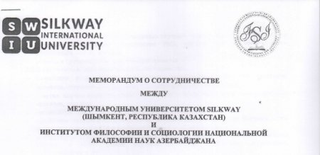 Fəlsəfə və Sosiologiya İnstitutu ilə Çimkənd şəhər Beynəlxalq İpəkyolu Universiteti arasında memorandum imzalanıb