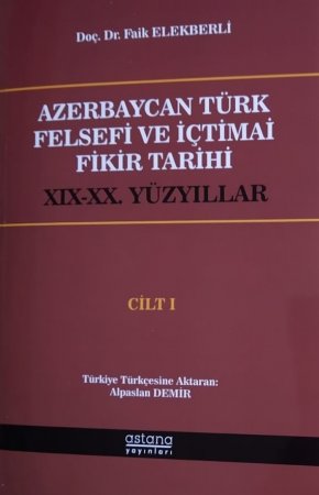 Faiq Ələkbərlinin “Azərbaycan Türk fəlsəfəsi və ictimai fikir tarixi (XIX-XX əsrlər)” kitabının 1-ci cildi Türkiyədə nəşr olunub