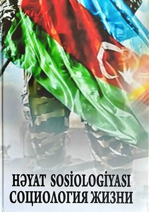 “Həyat sosiologiyası: tarix və müasirlik baxımından” adlı kitab çap olunub