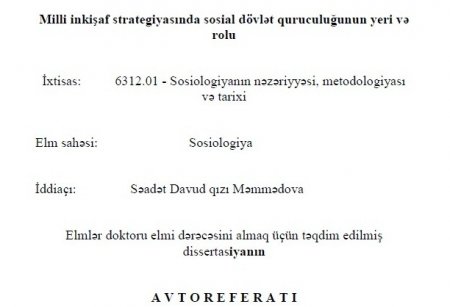 Səadət Məmmədova: doktorluq dissertasiyası - Avtoreferat