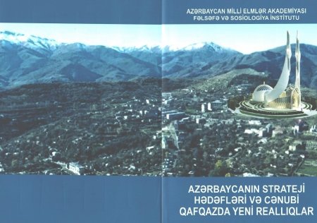 “Azərbaycanın strateji hədəfləri və Cənubi Qafqazda yeni reallıqlar” adlı kitab nəşr olunub