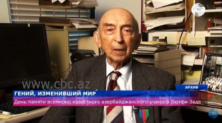 Гений изменивший мир: День памяти всемирно известного азербайджанского ученого Лютфи Заде