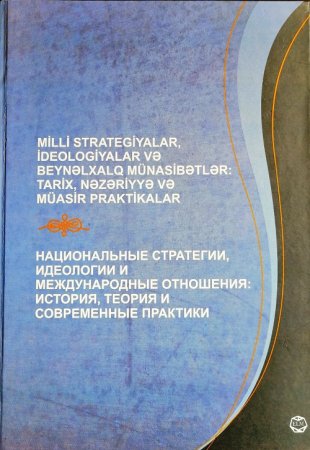 "Milli strategiyalar, ideologiyalar və beynəlxalq münasibətlər: tarix, nəzəriyyə və müasir praktikalar"