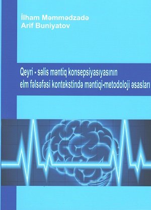 “Qeyri-səlis məntiq konsepsiyasının elm fəlsəfəsi kontekstində məntiqi-metodoloji əsasları” adlı kitab nəşr olunub