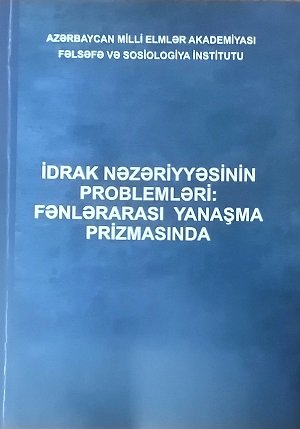 “İdrak nəzəriyyəsinin problemləri: fənlərarası yanaşma prizmasında” adlı kitab nəşr olunub