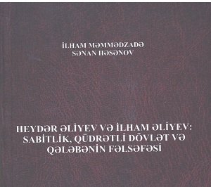 “Heydər Əliyev və İlham Əliyev: Sabitlik, qüdrətli dövlət və qələbənin fəlsəfəsi” adlı kitab nəşr olunub