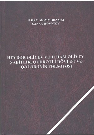 “Heydər Əliyev və İlham Əliyev: Sabitlik, qüdrətli dövlət və qələbənin fəlsəfəsi” adlı kitab nəşr olunub