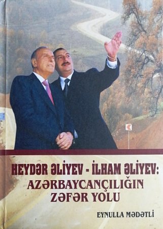 AZƏRBAYCANÇILIĞIN ZƏFƏR YOLU