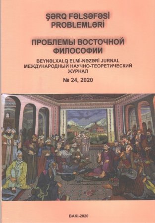 “Şərq fəlsəfəsi problemləri” jurnalının növbəti sayı çap olunub