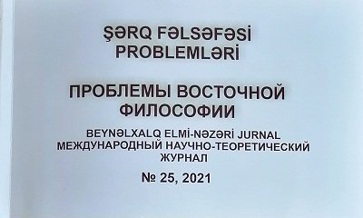 “Şərq fəlsəfəsi problemləri” jurnalının növbəti sayı çap olunub