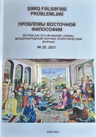 “Şərq fəlsəfəsi problemləri” jurnalının növbəti sayı çap olunub