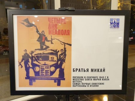 Researcher Ilham Abbasov presented archival information about Azerbaijani partisans of the Second World War