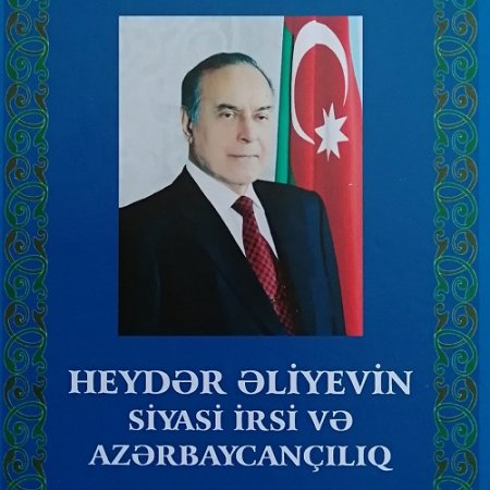 “Heydər Əliyevin siyasi irsi və azərbaycançılıq” adlı toplu nəşr edilmişdir