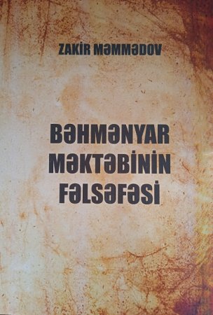 BƏHMƏNYAR  MƏKTƏBİNİN  FƏLSƏFƏSİ