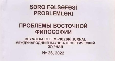 “Şərq fəlsəfəsi problemləri” jurnalının növbəti sayı çap olunub