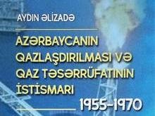 “Azərbaycanın qazlaşdırılması və qaz təsərrüfatının istismarı (1955—1970). Tarixi-sosioloji araşdırma” adlı monoqrafiya Rusiya Dövlət Kitabxanasının elektron bazasına daxil edilib