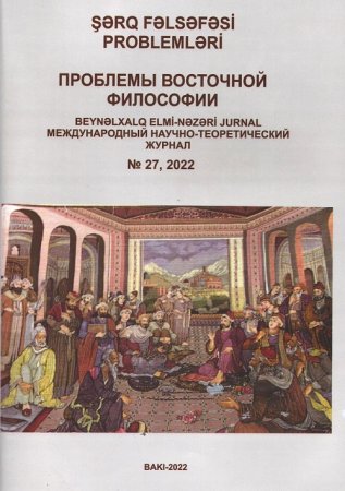 “Şərq fəlsəfəsi problemləri” jurnalının növbəti sayı çap olunub