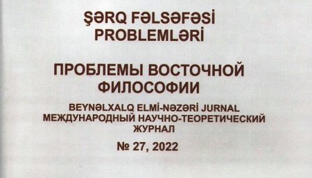 “Şərq fəlsəfəsi problemləri” jurnalının növbəti sayı çap olunub