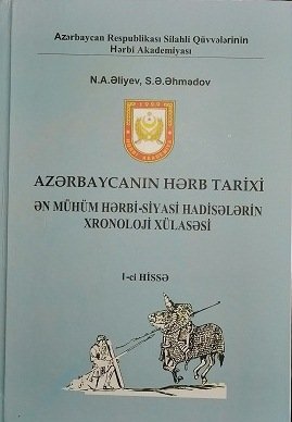 Gənc alim Günel Məliklinin redaktorluğu ilə Azərbaycan Respublikası Silahlı Qüvvələr Hərbi Akademiyasında “Azərbaycanın Hərb Tarixi – Ən mühüm hərbi-siyasi hadisələrin xronoloji xülasəsi” kitabı nəşr olunmuşdur