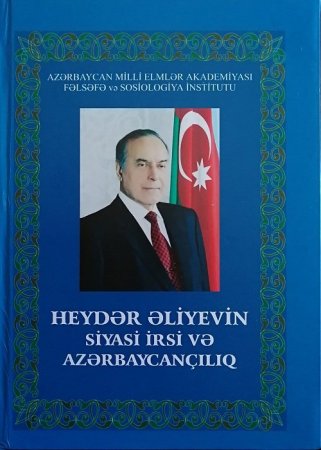 “Heydər Əliyevin siyasi irsi və azərbaycançılıq” adlı toplu nəşr edilmişdir (IV)