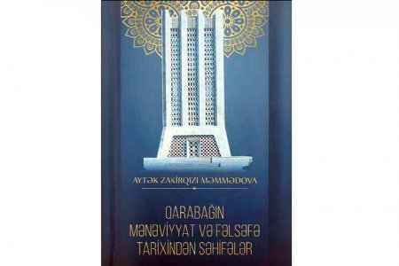 Qarabağın mənəviyyat və fəlsəfə tarixindən səhifələr