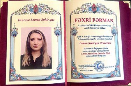 İctimaiyyətlə Əlaqələr şöbəsinin əməkdaşı Ləman Orucova Fəxri Fərmanla təltif olunub