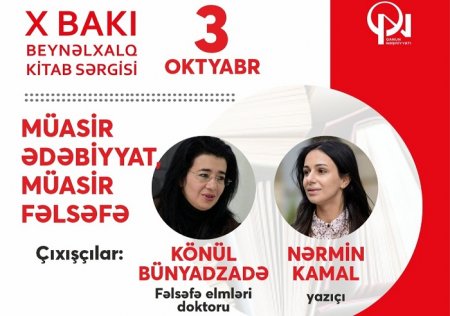 “Müasir ədəbiyyat, müasir fəlsəfə”  mövzusunda tədbir keçiriləcək