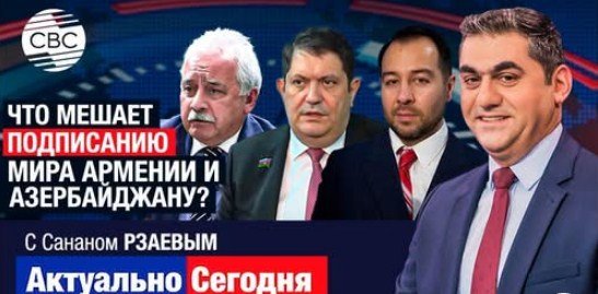 Professor İlham Məmmədzadə "CBC TV Azərbaycan" televiziyasının qonağı olub