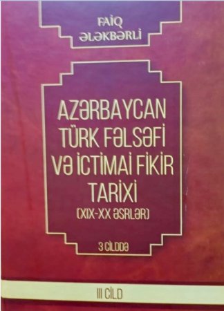 Azərbaycan Türk fəlsəfi və ictimai fikir tarixi - III cild