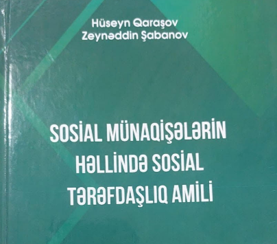 “Sosial münaqişələrin həllində sosial tərəfdaşlıq amili” adlı monoqrafiya nəşr edilmişdir