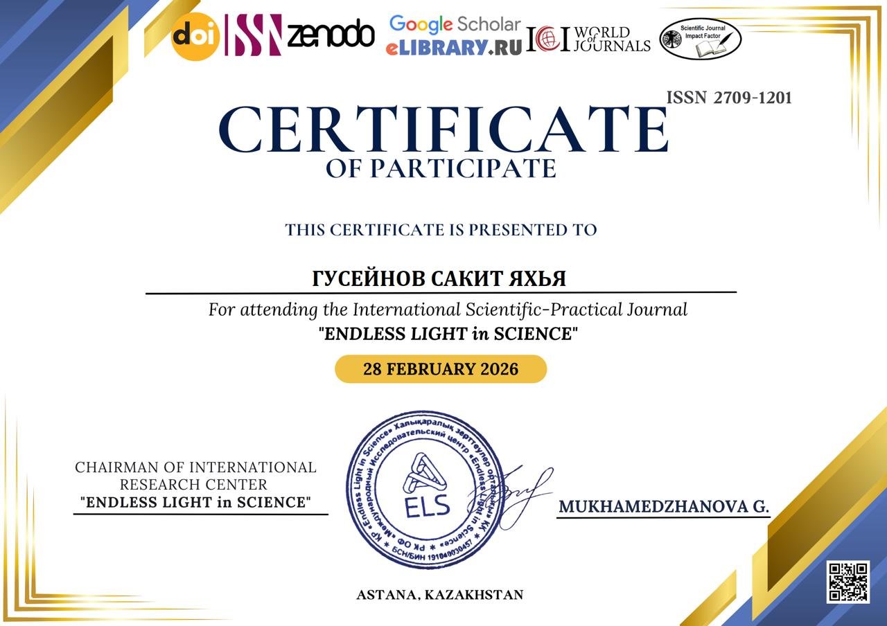 Professor Sakit Hüseynovun "Qloballaşma kontekstində davamlı inkişafın fəlsəfi aspektləri" adlı məqaləsi çap olunub