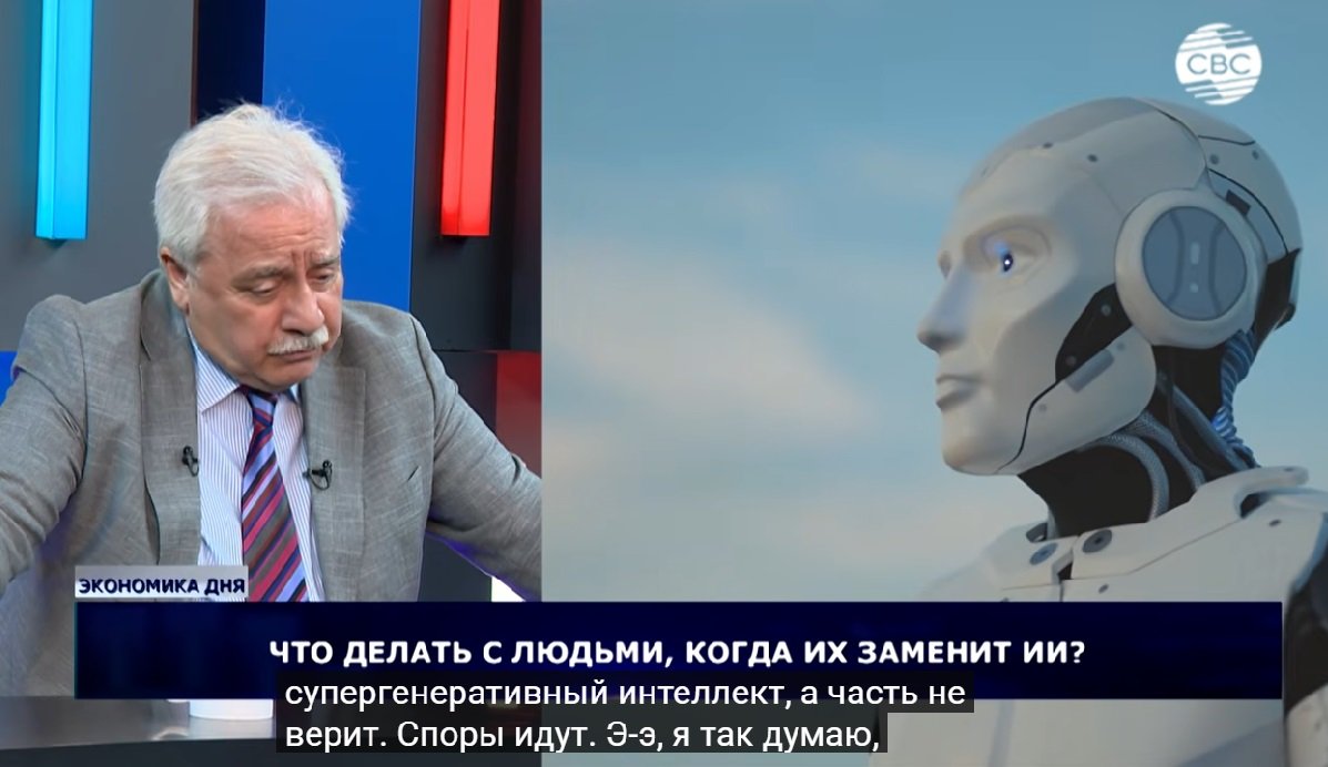 Professor İlham Məmmədzadə "CBC TV Azərbaycan" televiziyasının qonağı olub