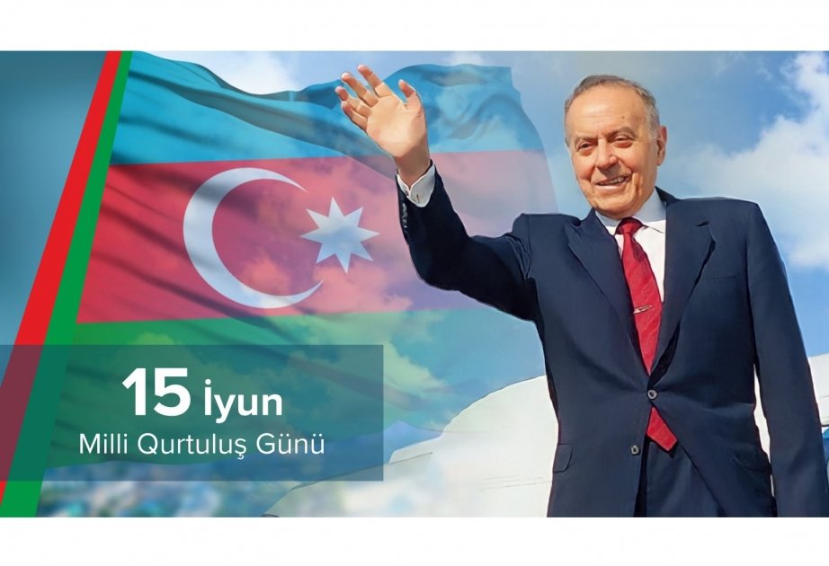 Heydər Əliyev siyasi fəlsəfəsi: inkişafın milli əsasları və dövlətçiliyin ideoloji-hüquqi konsepsiyası