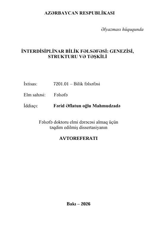 Fərid Mahmudzadə-AVTOREFERAT
