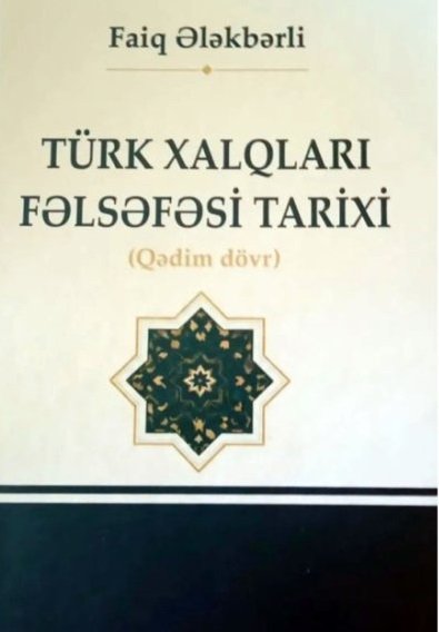 Faiq Ələkbərlinin “Türk xalqlarının fəlsəfəsi tarixi. Qədim dövr” adlı əsəri Türk dünyasına dəyərli töhfədir
