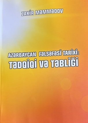 Zakir Məmmədovun “Azərbaycan fəlsəfəsi tarixi: tədqiqi və təbliği” monoqrafiyası çapdan çıxmışdır